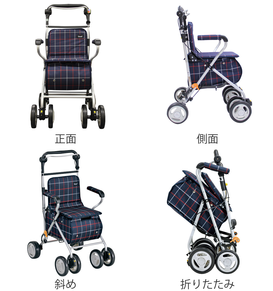 幸和製作所 シルバーカー スタンダードタイプ テイコブ コンパクト