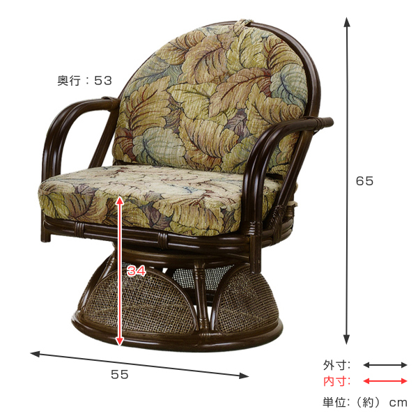 今枝商店 籐 ラウンドチェア ジャガード リーフ柄 クッション付 座面高