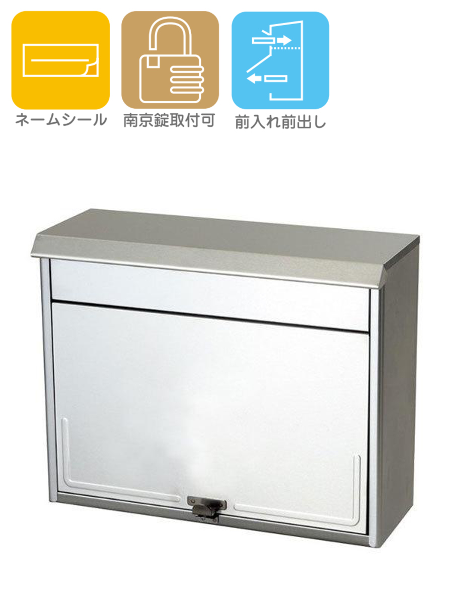 郵便ポスト らくらくポスト SGT-2100 （ ポスト 郵便受け メール