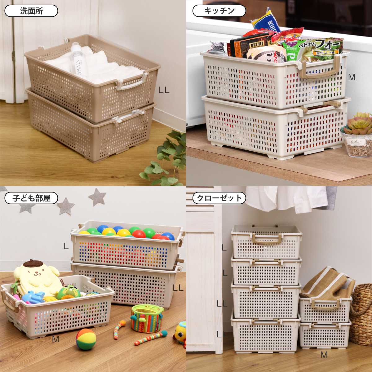 伊勢藤 収納バスケット 衣類収納ケース フリーバスケット Sサイズ