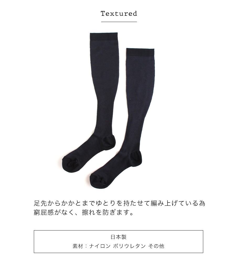 接触冷感着圧ソックス2足組 レディース メンズ おやすみ 靴下 就寝