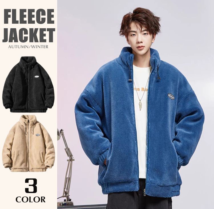 フリースジャケット メンズ ボアジャケット スタンドカラー ボア