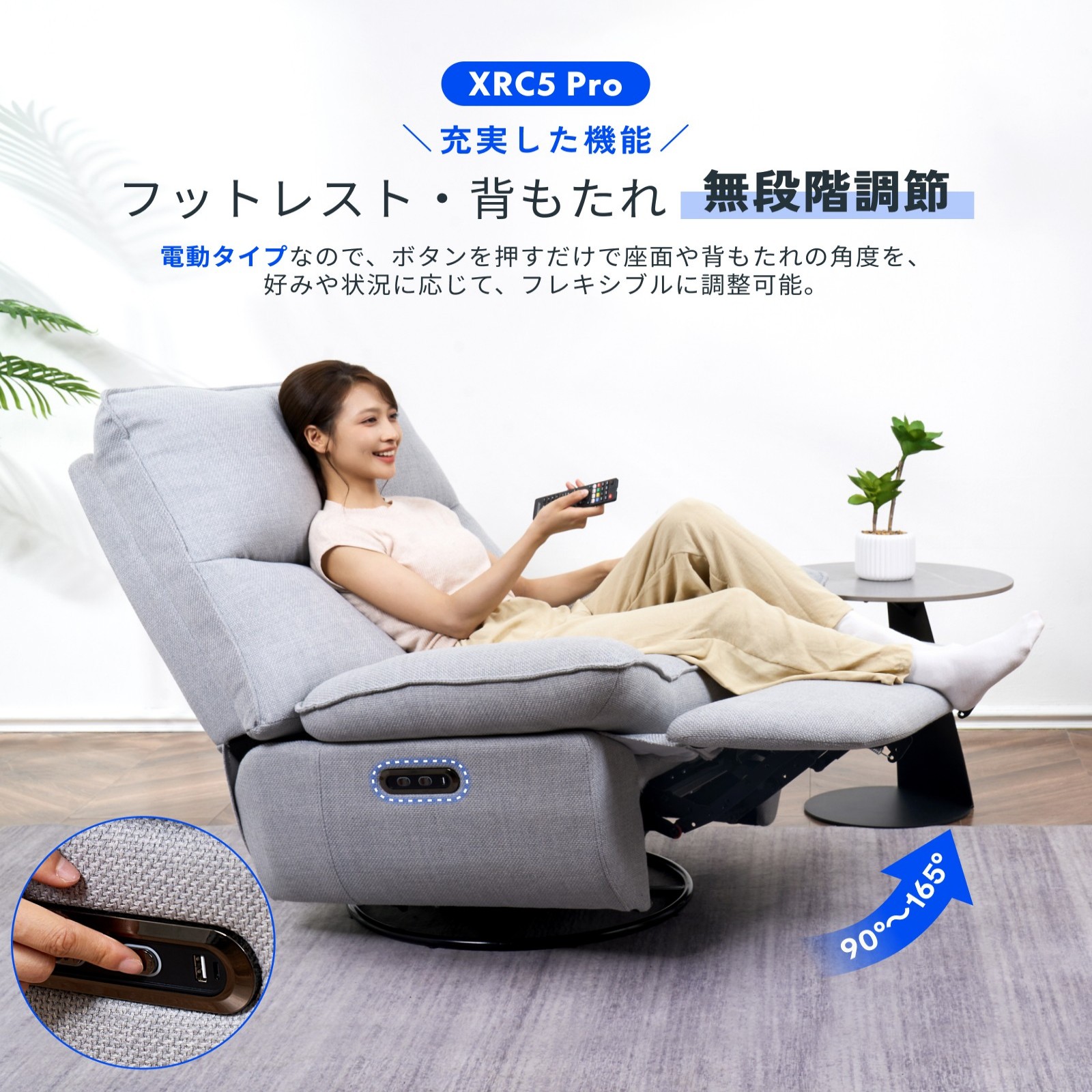 ソファ、ソファベッド（ソファ特徴：電動リクライニング）｜家具