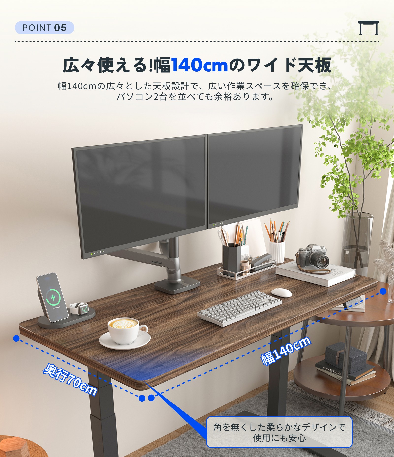 FlexiSpot 昇降式デスク FlexiSpot E7H デスク パソコンデスク 140