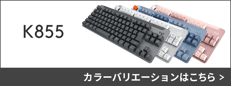 logicool（ロジクール） キーボード メカニカルキーボード SIGNATURE