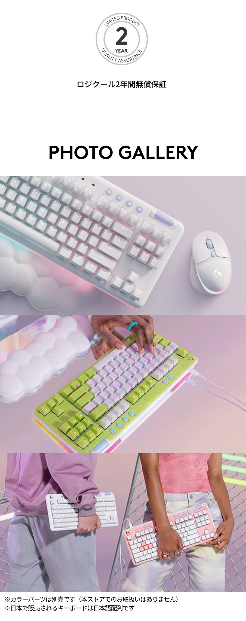 ロジクールG ゲーミングキーボード Logicool G G713 有線 テンキーレス