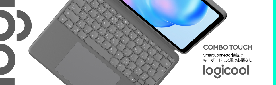 logicool（ロジクール） iPad キーボードケース Combo Touch iPad Pro