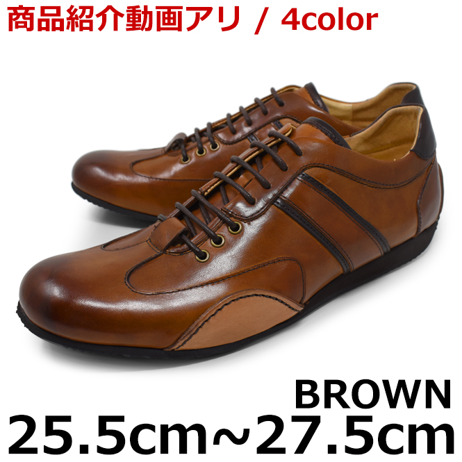 three generations（スリージェネレーションズ） レザースニーカー