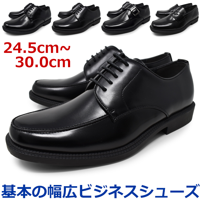 ビジネスシューズ 2足セット スーツ 革靴 メンズ 紐 ローファー モンク