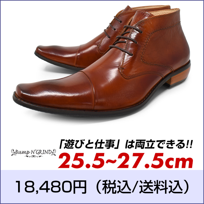 Tricker's（トリッカーズ） カントリーブーツ ウイングチップブーツ