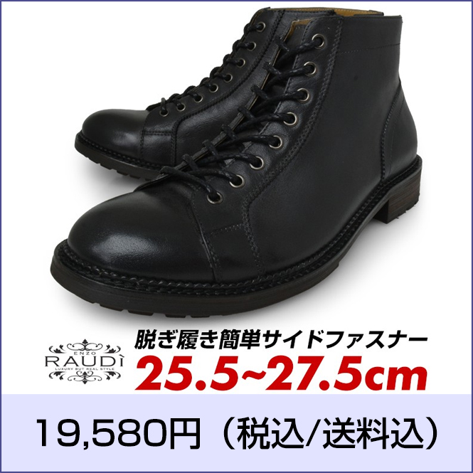 Tricker's（トリッカーズ） カントリーブーツ ウイングチップブーツ