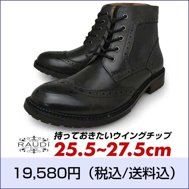 Tricker's（トリッカーズ） カントリーブーツ ウイングチップブーツ