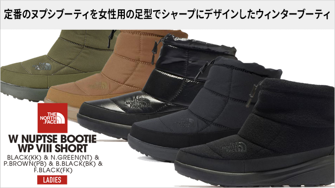 THE NORTH FACE（ザ ノースフェイス） 【50%OFF】 THE NORTH FACE W