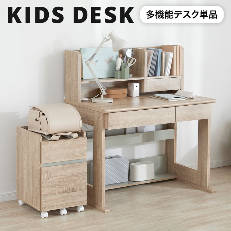 LOWYA（ロウヤ） 学習机 学習デスク おしゃれ コンパクト シンプル