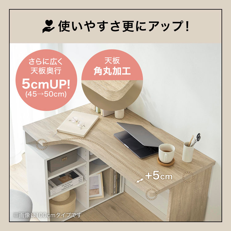 LOWYA（ロウヤ） パソコンデスク おしゃれ L字 PCデスク 学習机 勉強机
