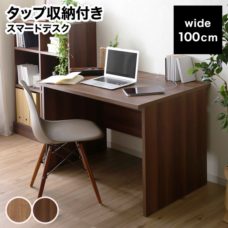 LOWYA（ロウヤ） デスク パソコンデスク おしゃれ シンプル 机 100cm