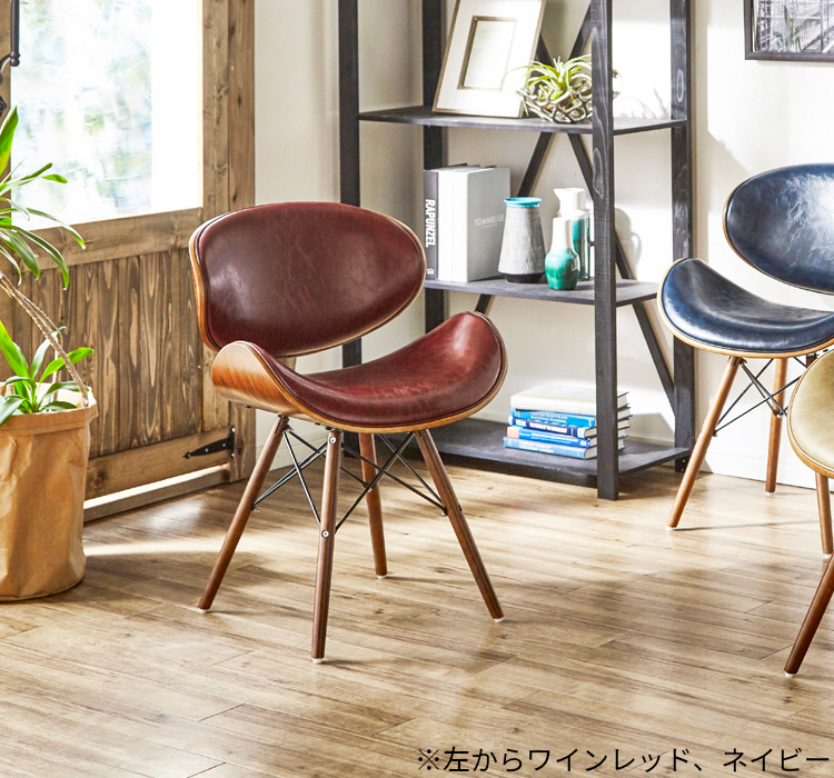 イームズ チェア ダイニングチェア リプロダクト イームズチェア