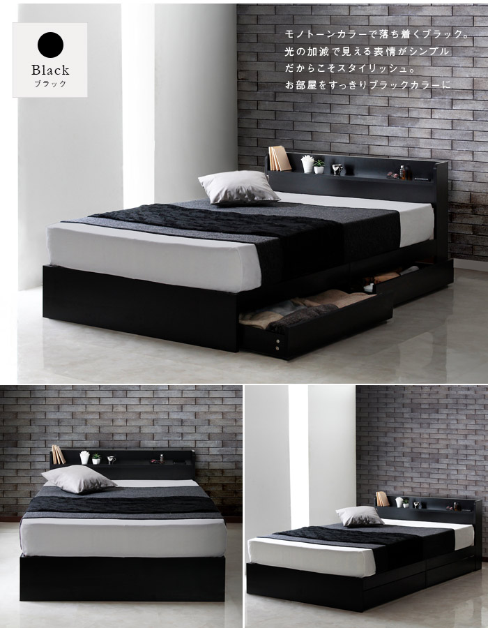 ダブルベッド チェストベッド 収納付き 宮付き 引き出し付き