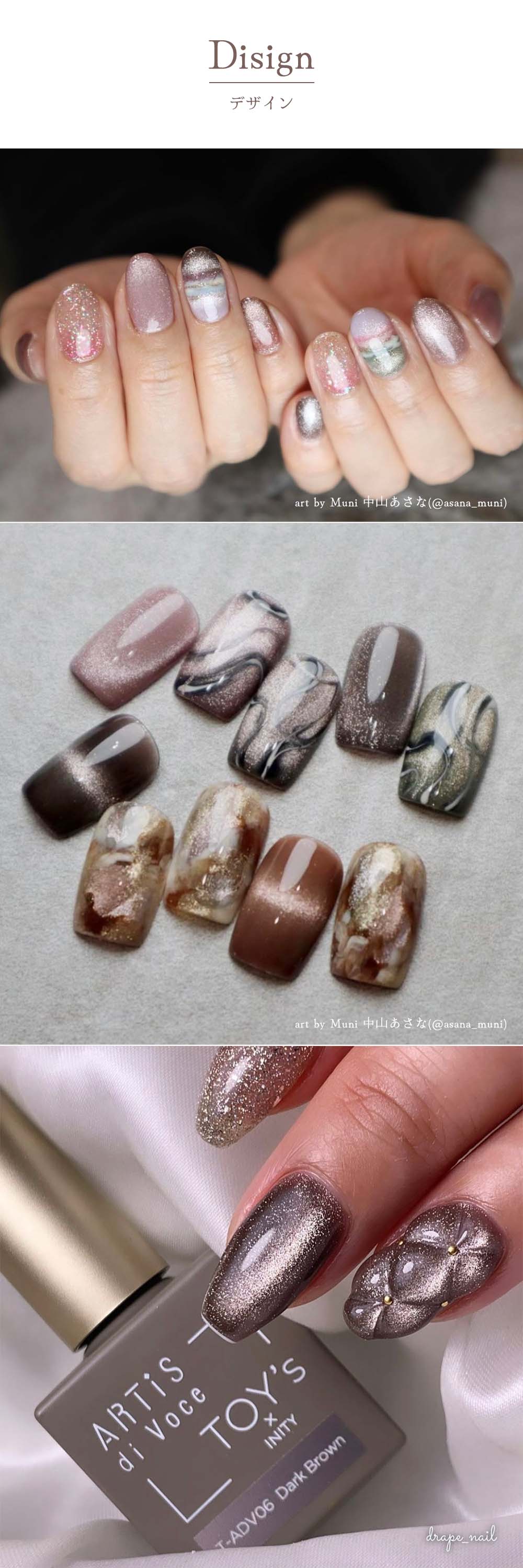 TOY's × INITY ARTiS di voce×トイズマグ 7ml 6色セット T-ADV01~06