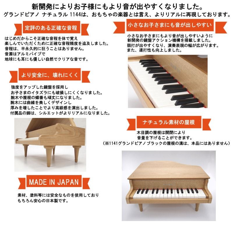ラッピング＆音階シールのW特典あり！】KAWAI グランドピアノ(木目