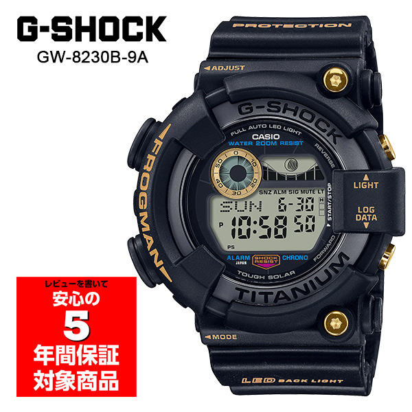 G-SHOCK GW-8230B-9A FROGMAN 30周年モデル 腕時計 メンズ デジタル