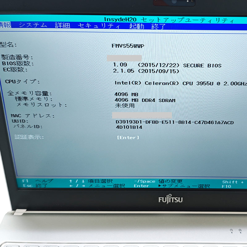 LIFEBOOK ジャンク品 富士通 SH55/W FMVS55WWP ジャンクPC ジャンク