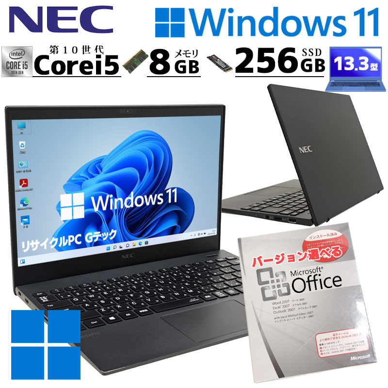 VersaPro 超軽量PC 中古パソコン Microsoft Office付き NEC VJT16/G-9
