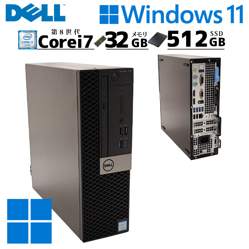 OptiPlex 第8世代i7 中古デスクトップ DELL 7060 SFF Windows11 Pro