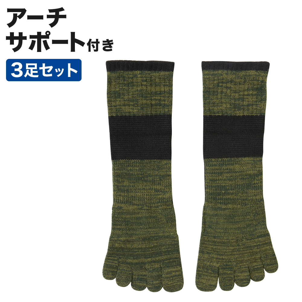 ACTIVE STYLE（アクティブスタイル） 【まとめ買い】 グンゼ 5本指