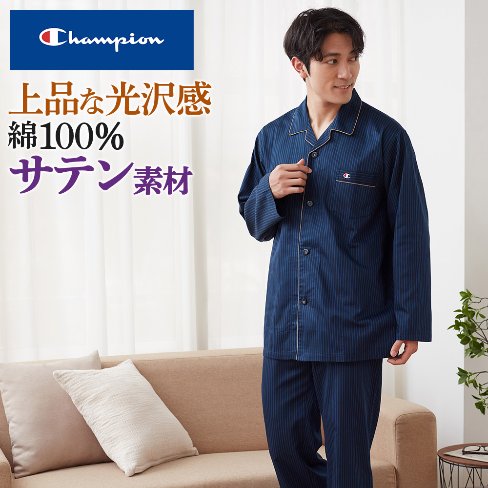 Champion（チャンピオン） パジャマ ルームウェア メンズ 綿100