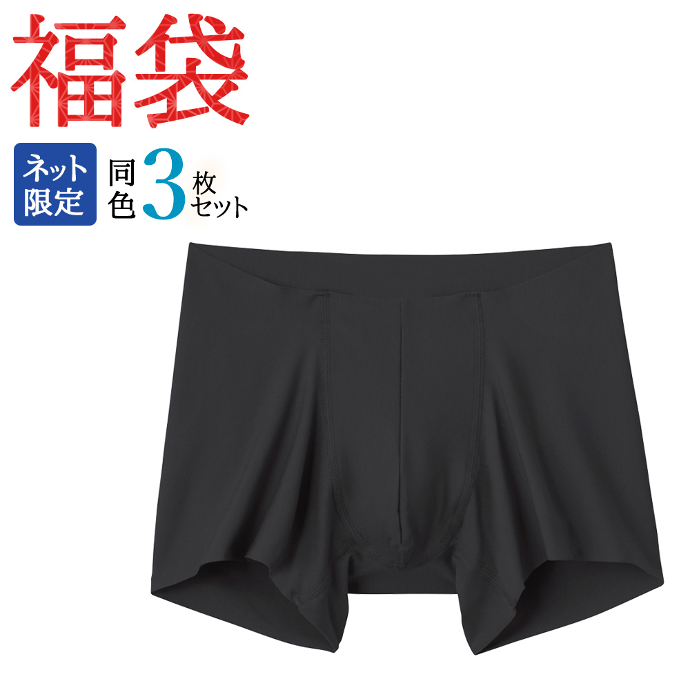 GUNZE（グンゼ） 福袋 2026 メンズ グンゼ公式 ボクサーパンツ 腰ゴム