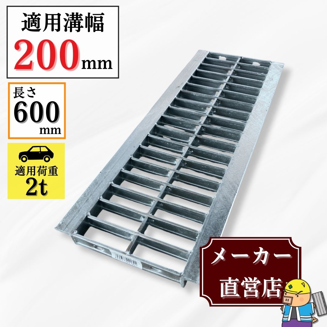 法山本店 段差解消スロープ 連結タイプ 適用段差30cmまで HSP-R-300W