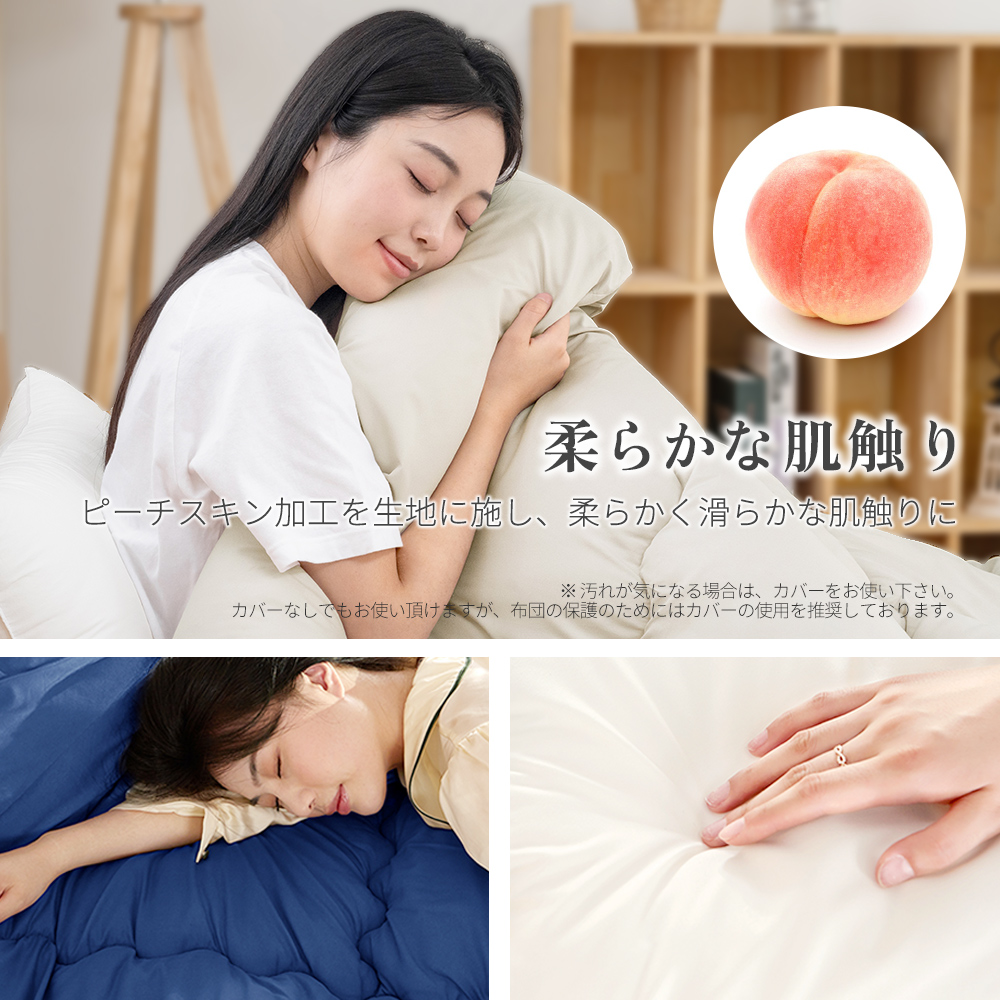 AIFY 掛け布団 ダブル 洗える 掛布団 掛けふとん 冬 肌掛け 合掛け