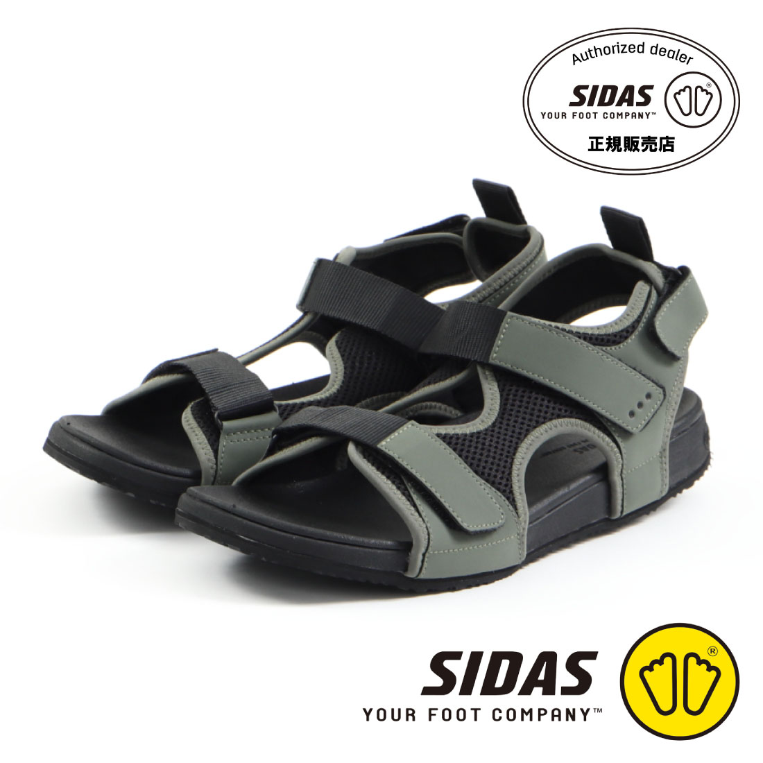 SIDAS（シダス） メンズ レディース サンダル リカバリーサンダル