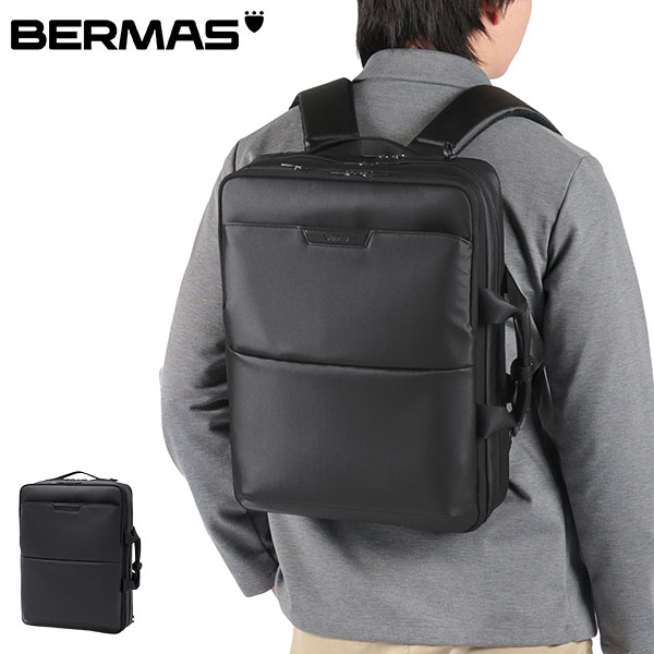 BERMAS バーマス ビジネスバッグ バックパック 通勤リュック 15インチ