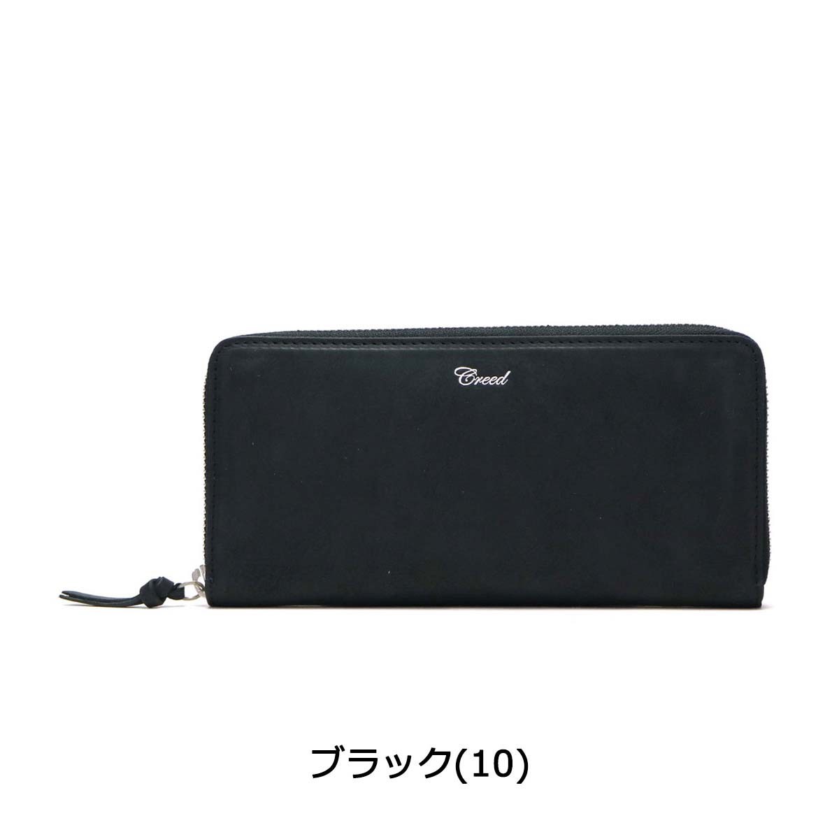 CREED（クリード） 最大53%☆2/27〜 ラウンドファスナー長財布 サイフ