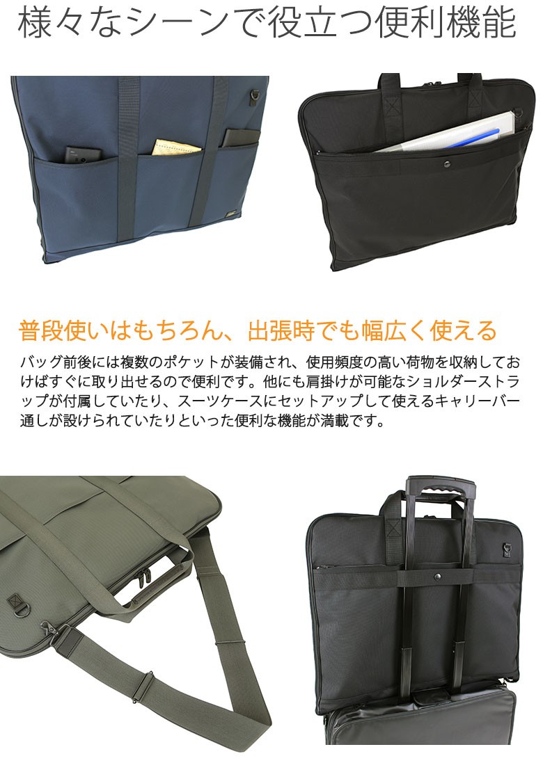 STAGE（PORTER） ポーター ステージ 2WAYガーメントケース 620-07571