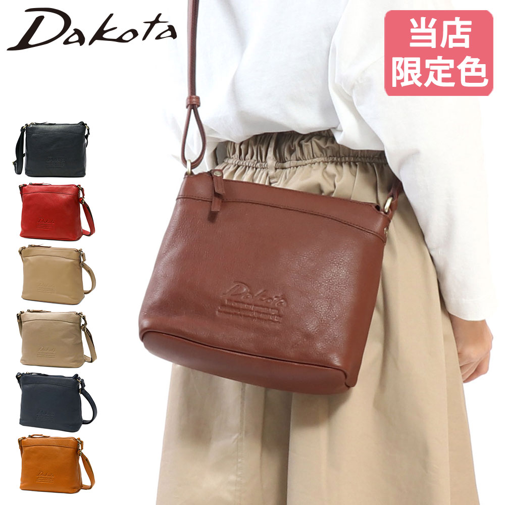 Dakota（ダコタ） 最大53%☆2/27〜 ダコタ小物+選べるノベルティ付