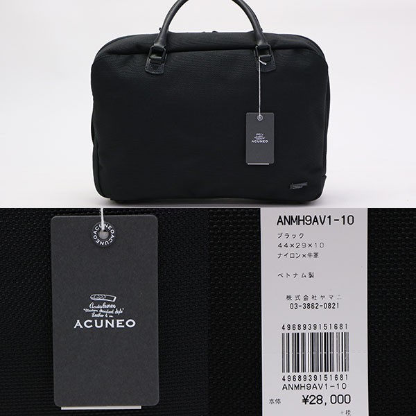 ACUNEO（アクネオ） 最大45%☆3/1迄 ビジネスバッグ リュック 2WAY