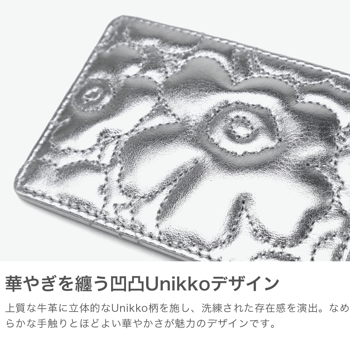 marimekko マリメッコ カードケース 【日本正規品】 レディース スリム