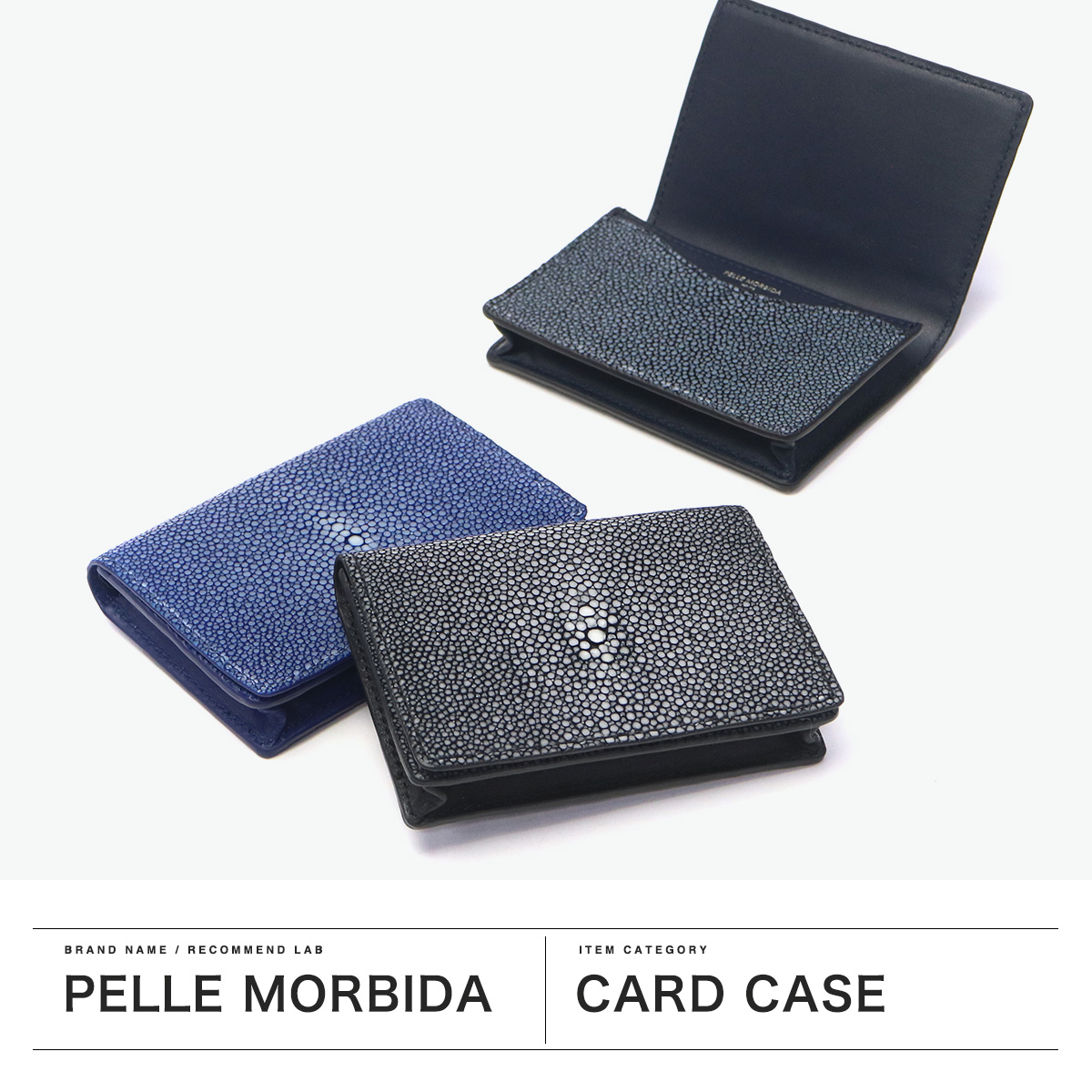PELLE MORBIDA（ペッレ モルビダ） 最大44%☆2/27〜 カードケース
