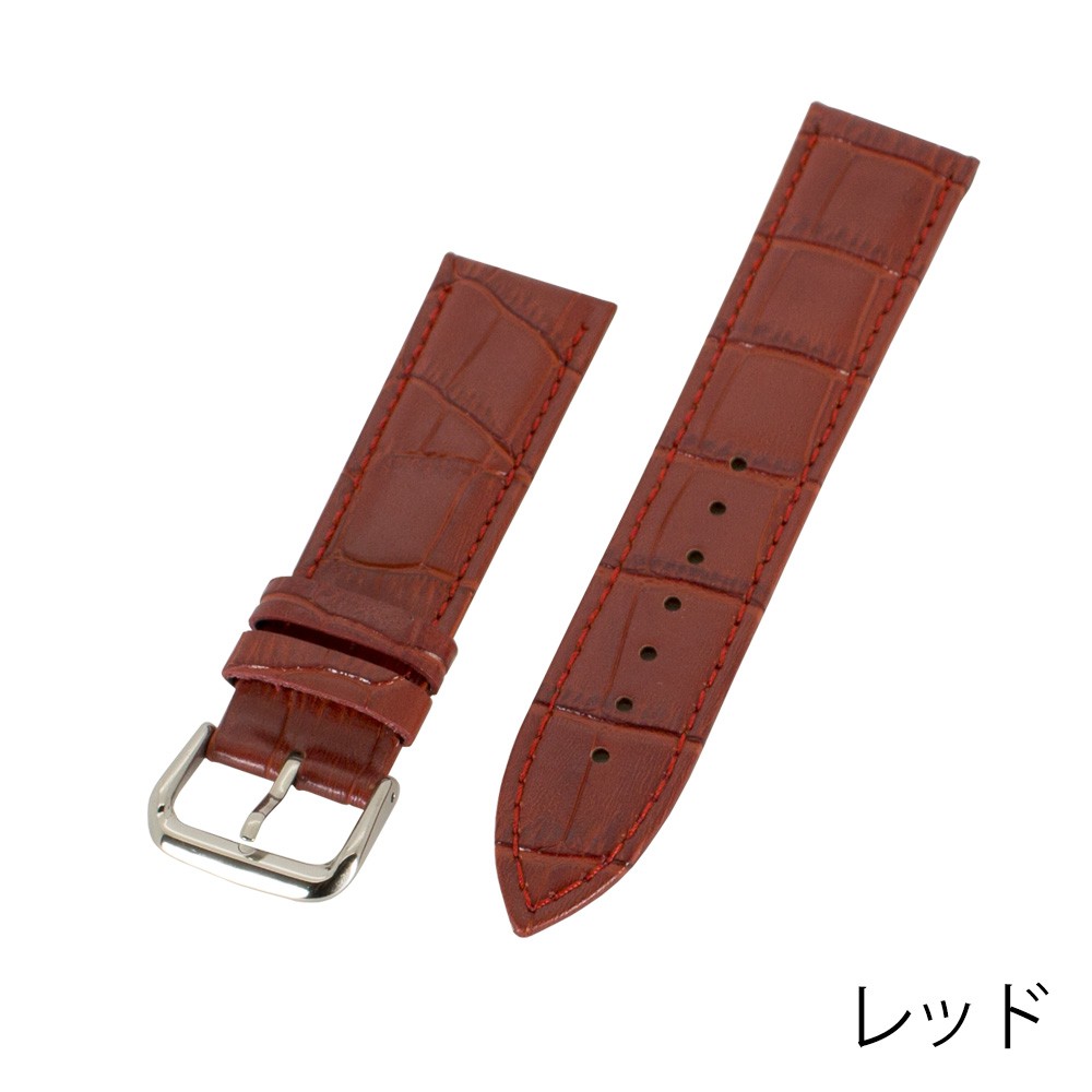 カラー限定SALE 時計バンド 革 20mm 18mm ブラウン レッドのみ 腕時計