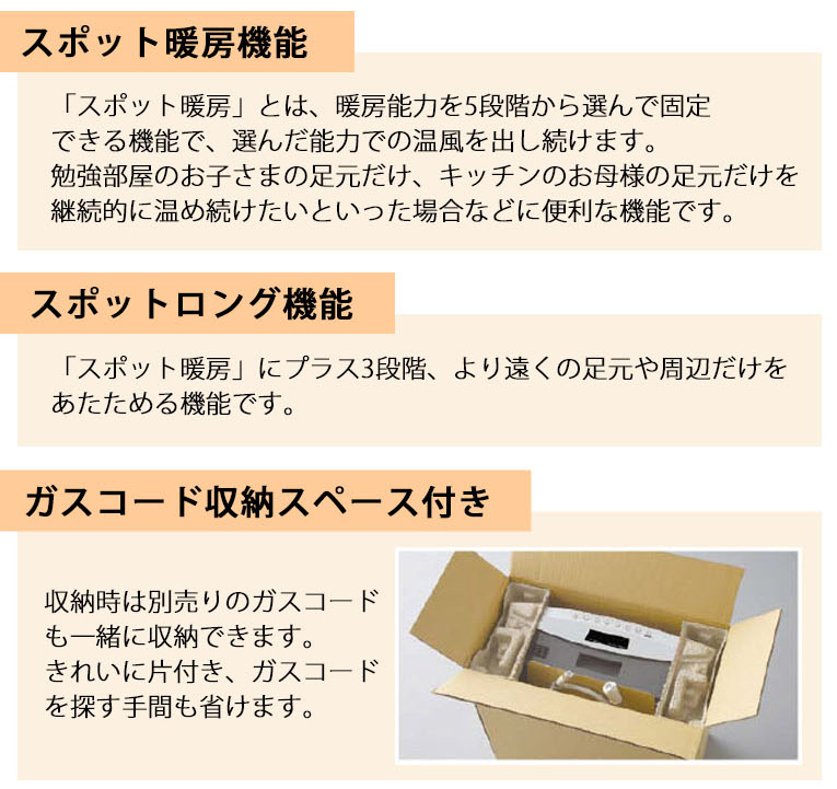 ノーリツ（NORITZ） ガスファンヒーター 都市ガス プロパンガス GFH