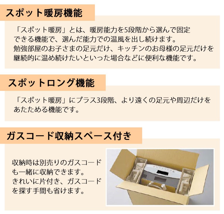 ノーリツ（NORITZ） ガスファンヒーター 都市ガス プロパンガス GFH