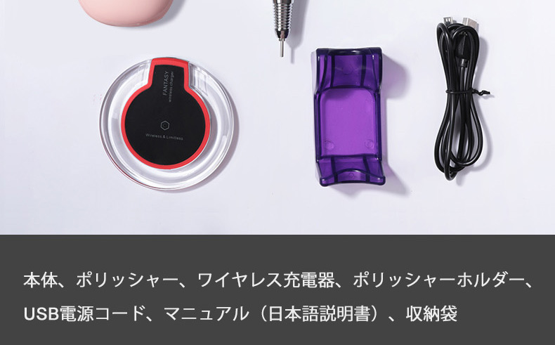 プロ仕様 naism（ネイズム） 携帯用ネイルマシーン 専用ポリッシャー