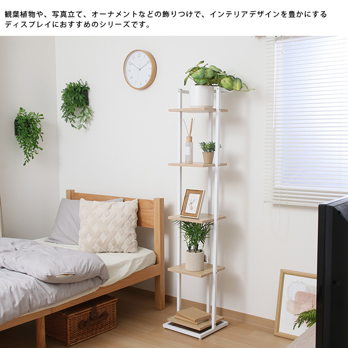 オープンラック ガーデンラック フラワーラック プランターラック