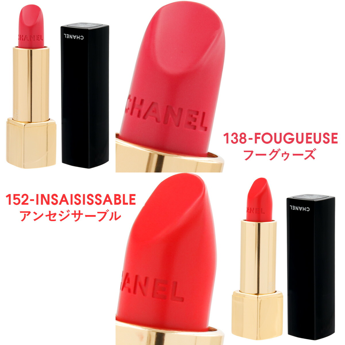 CHANEL 口紅 4本セット 赤色 専用ケース付き CHANEL 口紅 4本セット