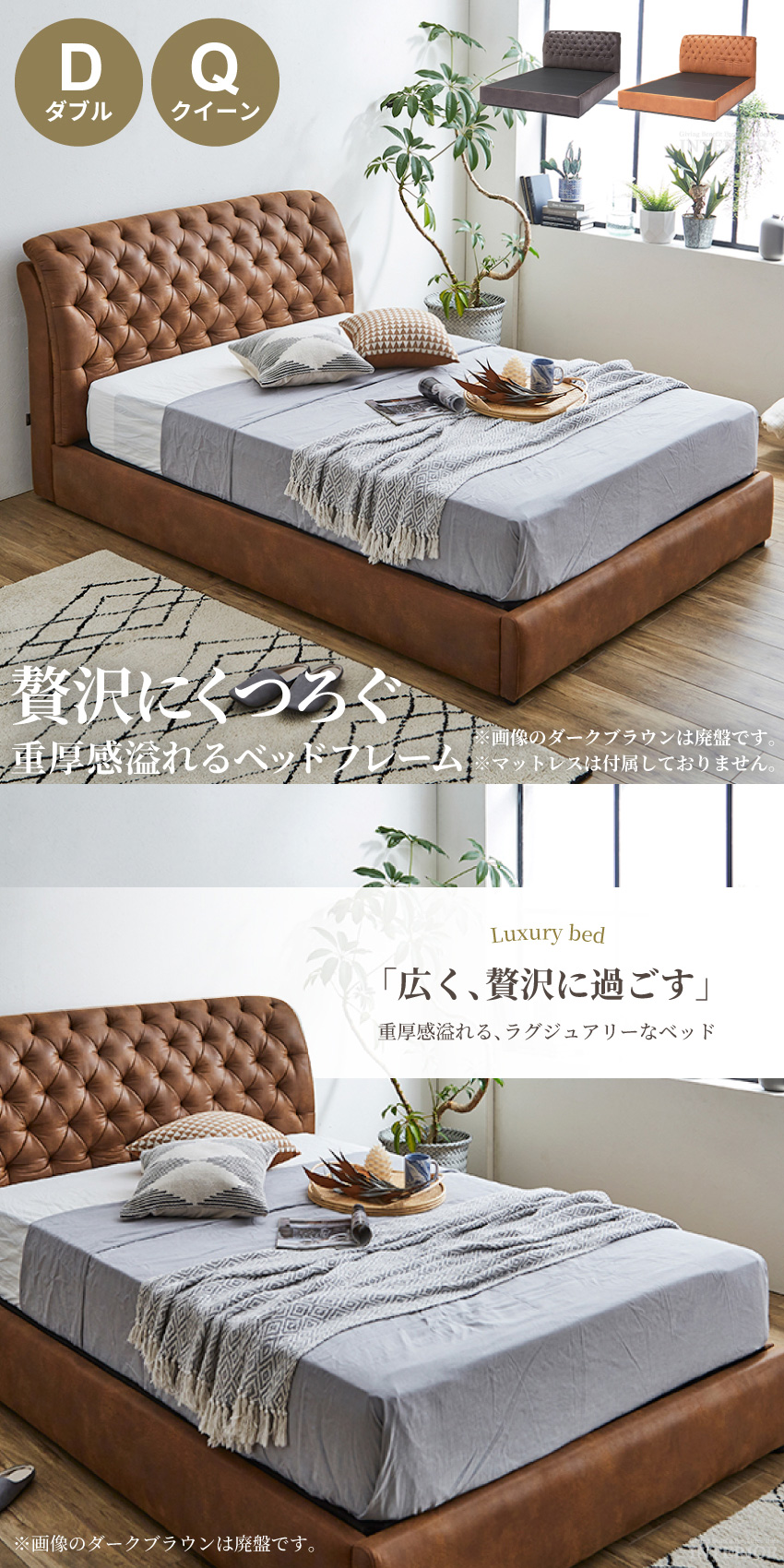 ベッド ダブルサイズ ファブリックレザー おしゃれ ブラウン キャメル