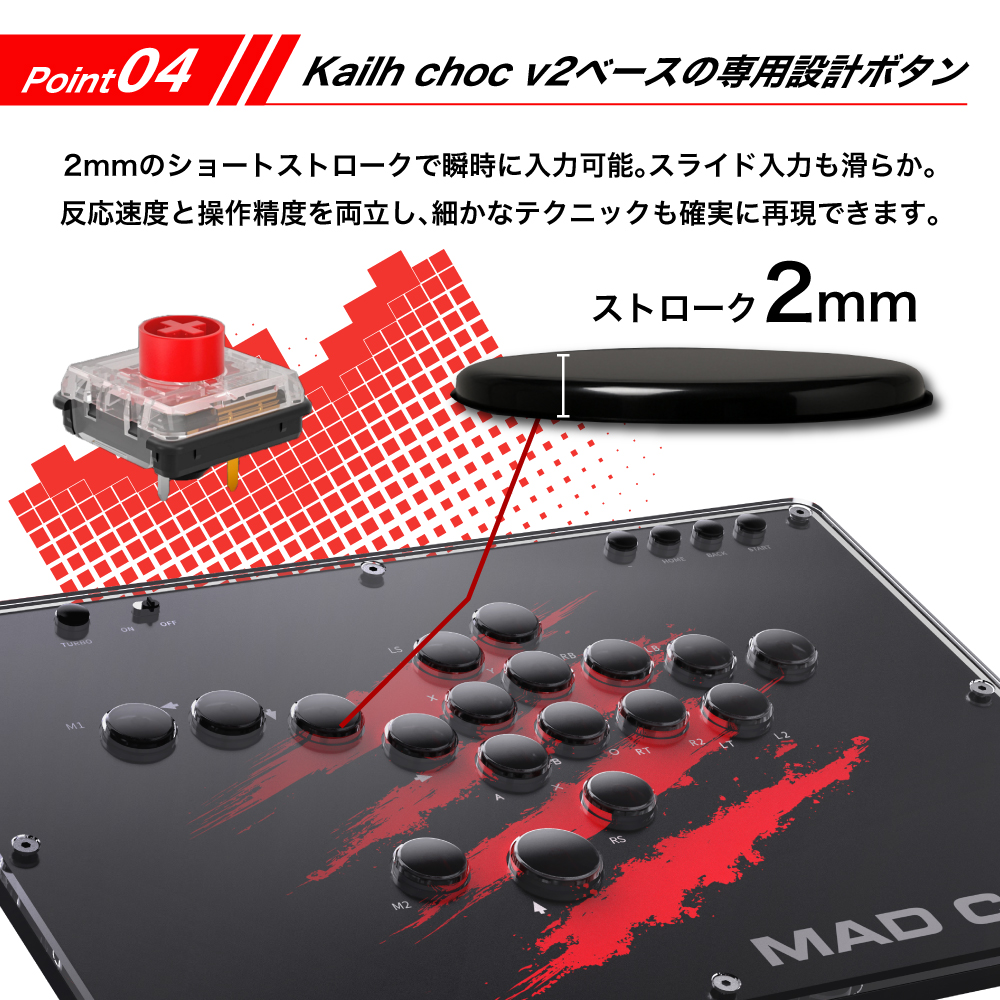 MAD CATZ（マッドキャッツ） N.E.K.O. レバーレス アケコン レバレス
