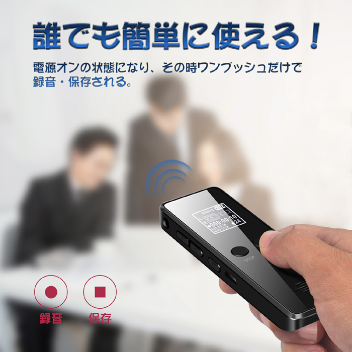 ボイスレコーダー 小型 高音質 32GB 2276時間録音 軽量 長時間 大容量